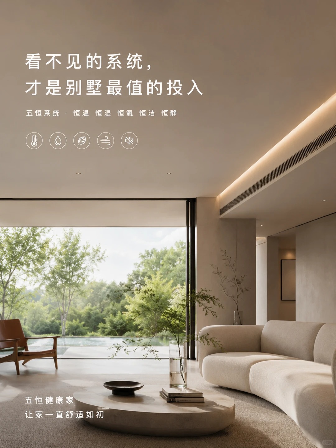 衡水当初顶着压力装的，现在全家都说好