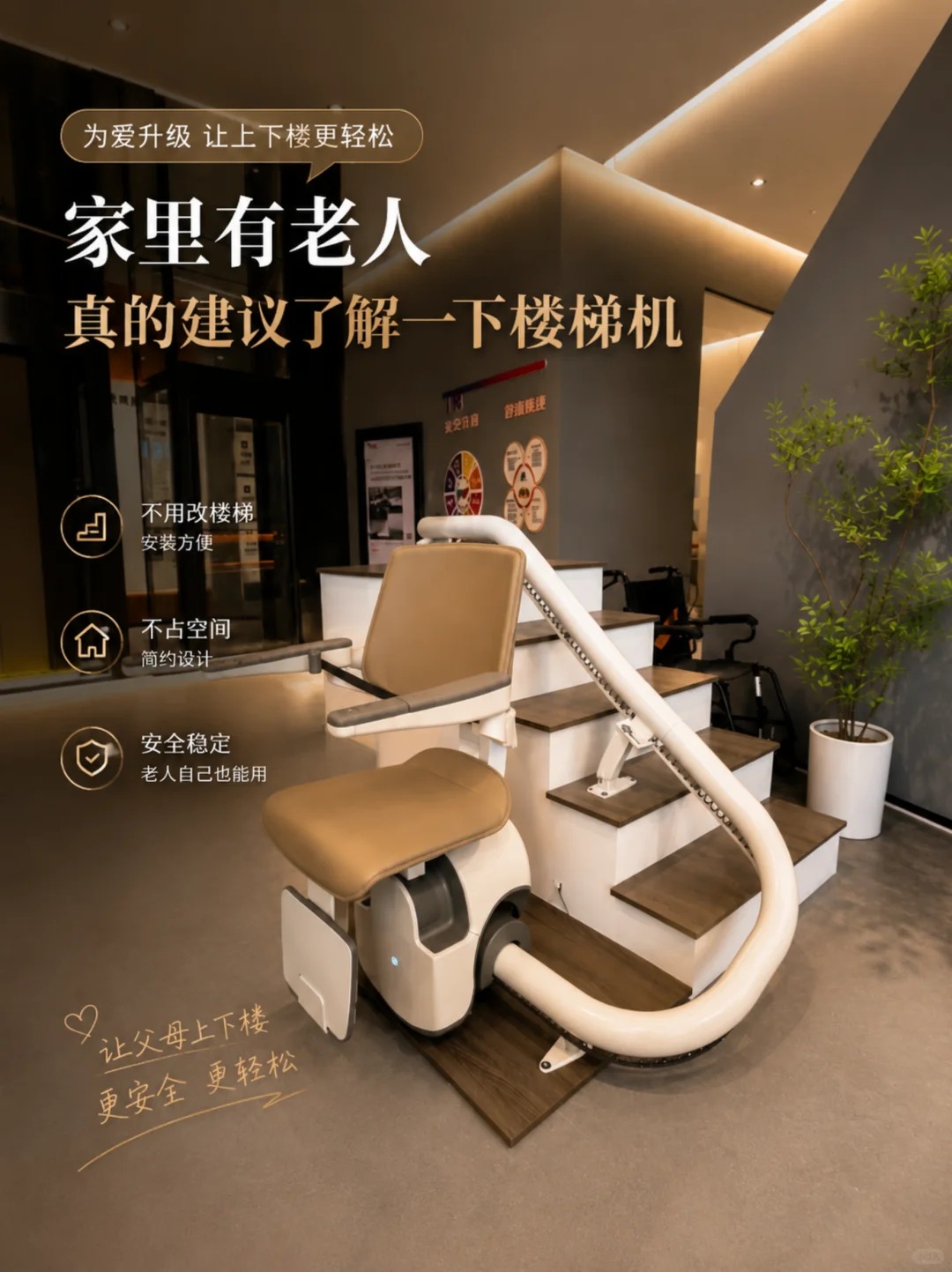 衡水原来，父母变老，是从扶着墙上下楼开始的。