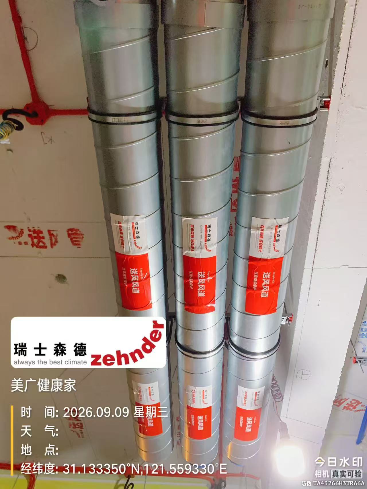 衡水中央空调VS全空气，别墅业主别再交智商税了！